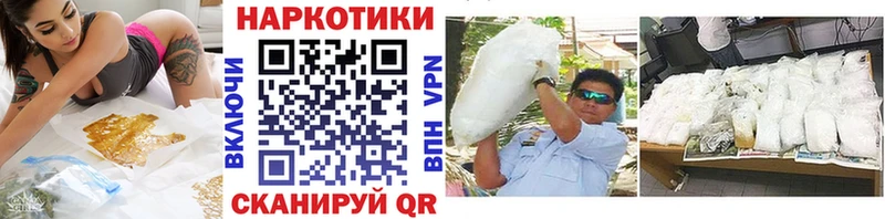 Купить закладку Метадон МАРИХУАНА COCAIN Меф Гашиш Ялуторовск
