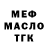 АМФЕТАМИН VHQ Paul Fredericks