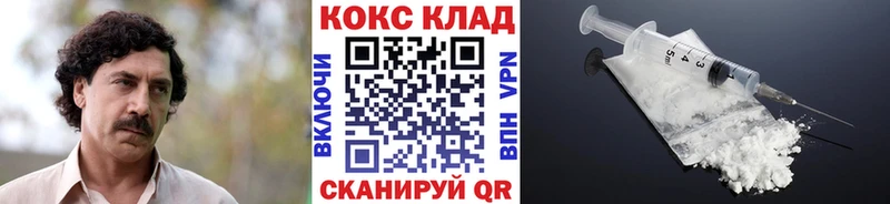 COCAIN Перу  Купить где  Ялуторовск 