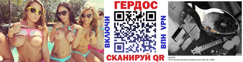 Купить где  Ялуторовск  Героин Heroin 