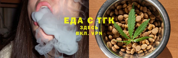 кокс Верхний Тагил