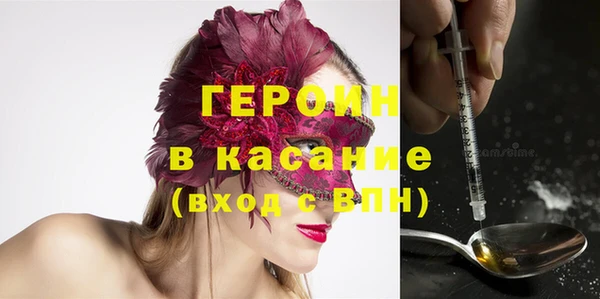 кокаин перу Бугульма