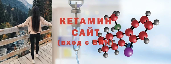 кокаин премиум Верея
