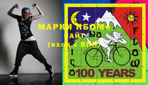 кокаин премиум Верея