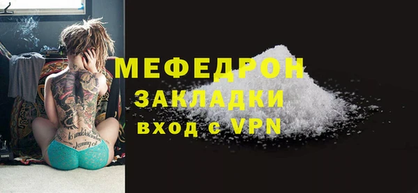винт Богородицк