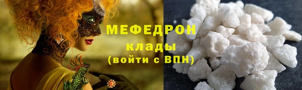 эйфоретик Бородино