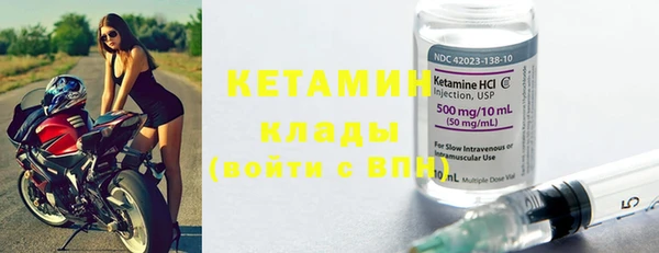 кокаин премиум Верея