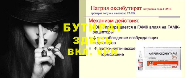 соль ск Бронницы