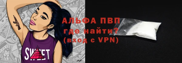 кокаин перу Бугульма