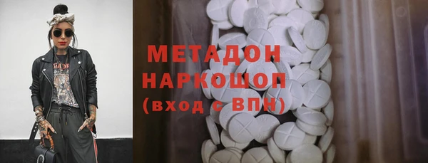 кокаин премиум Верея