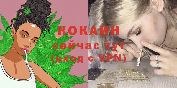 кокаин колумбия Богородск