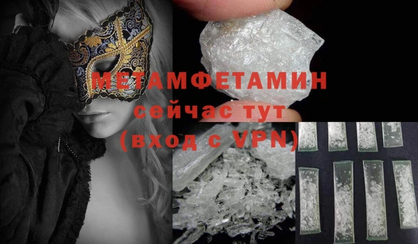 кокаин перу Бугульма