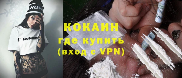 соль ск Бронницы