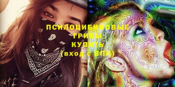 кокаин перу Бугульма