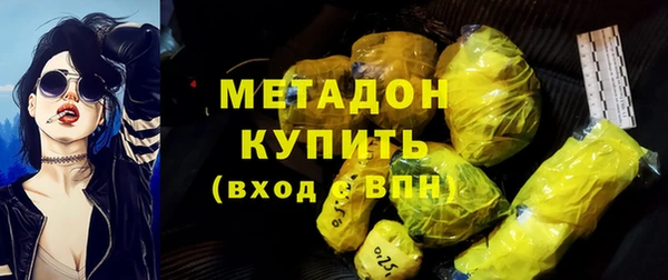 кокс Верхний Тагил