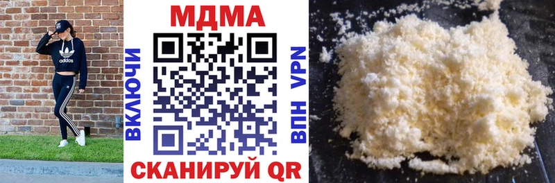 Купить  Ялуторовск  MDMA молли 