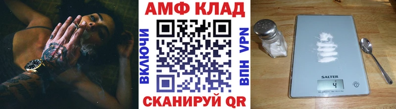 МЕТАМФЕТАМИН пудра  Купить закладки  Ялуторовск 