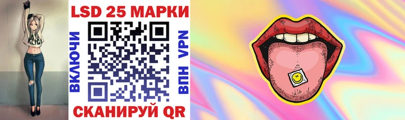 Купить закладки  Ялуторовск  Марки N-bome 1,5мг 