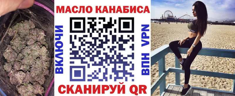Купить закладки  Ялуторовск  ТГК Wax 