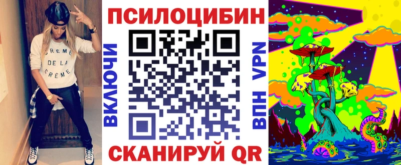 Купить  Ялуторовск  Галлюциногенные грибы GOLDEN TEACHER 